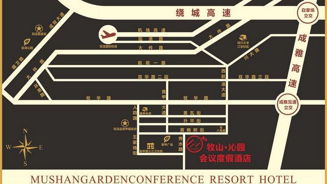 Moksan Qinyuan Conference Resort Hotel Chengdu Amenities photo